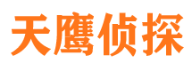 汉川侦探